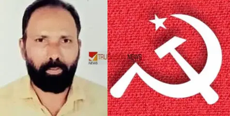 #cpim | നാണു നയിക്കും; വാണിമേൽ -വിലങ്ങാട് റോഡ് ഗതാഗതയോഗ്യമാക്കണം