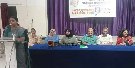 #counseling  | തുവൽസ്പർശം; വയോജന  മാനസീക അരോഗ്യത്തിനായ് തൂണേരിയിൽ കൗൺസിലിംഗ് സെൻ്റർ തുടങ്ങി