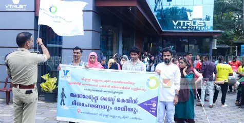 അന്താരാഷ്ട്ര വൈറ്റ് കെയിൻ ദിനാചരണവും റാലിയും നടത്തി