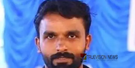 #jaundicedeath | മഞ്ഞപ്പിത്തം ബാധിച്ച് ചികിത്സയിലായിരുന്ന കുറ്റ്യാടി സ്വദേശിയായ യുവാവ് മരിച്ചു