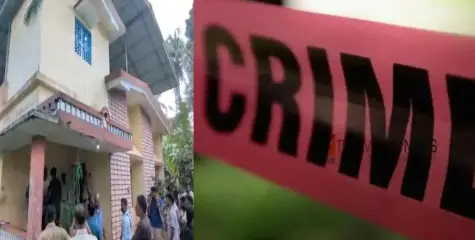 #crime | മദ്യലഹരിയിൽ മകൻ അച്ഛനെ വെട്ടി കൊലപ്പെടുത്തി