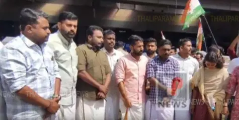 പി പി ദിവ്യക്കെതിരെ  കണ്ണൂർ ജില്ലാ പഞ്ചായത്ത് ഓഫീസിന് മുന്നിൽ പ്രതിഷേധവുമായി യൂത്ത് കോൺഗ്രസ്