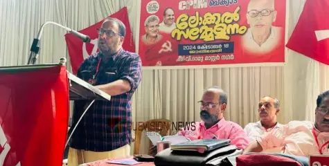 #CPIMLocalConference | ചെക്യാട് ലോക്കൽ സമ്മേളനം; കടുത്ത മത്സരം ഔദ്യോഗിക പാനൽ തൊറ്റു, ഡി വൈ എഫ് ഐ ഭാരവാഹി പുറത്ത്