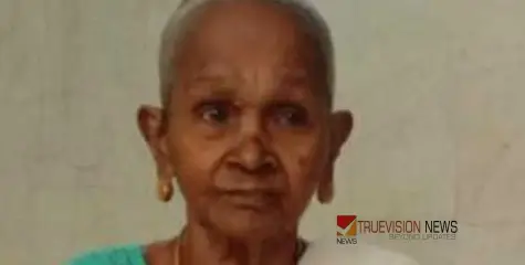 #obituary | ഓണിയിൽ  മാതു അന്തരിച്ചു