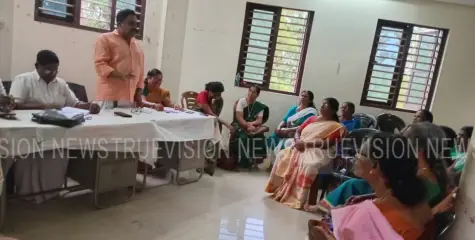 അങ്കണവാടി പെന്‍ഷനേഴ്‌സ് യൂണിയന്‍  താലൂക്ക് കണ്‍വെന്‍ഷന്‍ നടന്നു