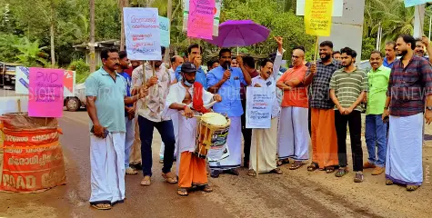 റോഡിലെ കുഴി; പ്രതിഷേധ സംഗമം നടത്തി