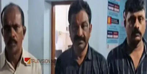 #arrest | കെഎസ്ആര്‍ടിസി ബസിൽ നിന്ന് സ്വര്‍ണം കവർന്ന സംഭവം; കോഴിക്കോട് സ്വദേശി ഉൾപ്പെടെ മൂന്നുപേർ പിടിയിൽ 