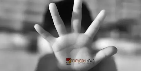 #sexualassault | 'മനുഷ്യ ശരീരം വരയ്ക്കാൻ പഠിപ്പിക്കാം', ആറാം ക്ലാസ് വിദ്യാർത്ഥിനിയെ പീഡിപ്പിച്ച ചിത്രകലാധ്യാപകന് 12 വര്‍ഷം കഠിനതടവ്