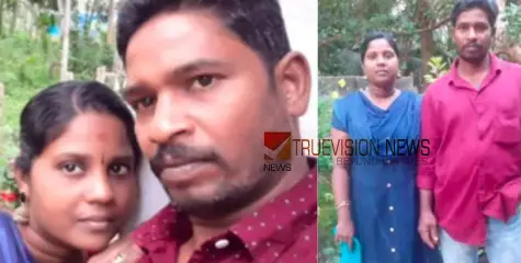 #fonddead |  'വിട പറയുകയാണെൻ ജന്മം'... പ്രിയയുടെ അവസാന വീഡിയോയിൽ സൂചനകൾ, ആത്മഹത്യയിൽ ദുരൂഹതയെന്ന്  പ്രദേശവാസികള്‍