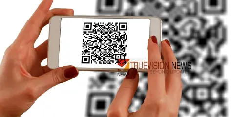 #qrcode | ക്യു.ആര്‍ കോഡ് മാറ്റി 14 ലക്ഷം തട്ടിയ മുൻജീവനക്കാരന്‍ അറസ്റ്റില്‍ 