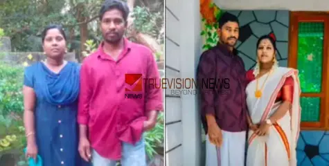 #founddead | ആ വീഡിയോ ജീവിതത്തിലെ അവസാനത്തെതാണെന്ന് ആരും തിരിച്ചറിഞ്ഞില്ല,  വ്ലോഗർ ദമ്പതികളുടെ മരണത്തിൽ  ഞെട്ടൽ മാറാതെ പ്രദേശവാസികൾ