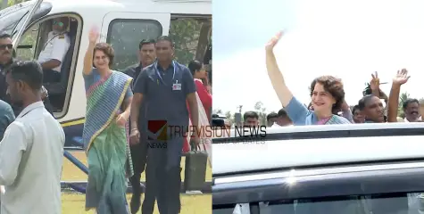 #priyankagandhi | പ്രിയങ്കാ ഗാന്ധി വയനാട്ടില്‍; വന്‍വരവേല്‍പ്പ്