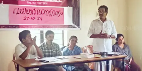 വയലാര്‍ അനുസ്മരണം സംഘടിപ്പിച്ച് കല്ലൂര്‍ ജനകീയ ഗ്രന്ഥശാല 