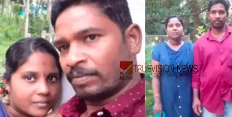 #coupledeath | ദമ്പതികളുടെ മരണം; പ്രിയയുടെ കഴുത്തിൽ കണ്ട പാടുകൾ ഭർത്താവ് ബലം പ്രയോഗിച്ചതെന്ന് നിഗമനം, വിശദ അന്വേഷണത്തിന് ഒരുങ്ങി പൊലീസ്