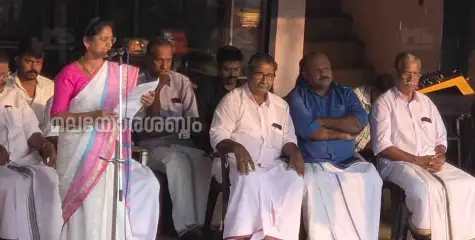 ഉളിക്കൽ മണിപ്പാറ ടൗണിൽ കോൺഗ്രസ്സ് - യൂത്ത് കോൺഗ്രസ്സ് പ്രതിക്ഷേധ യോഗം  