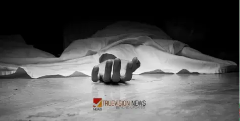 #founddead | കോഴിക്കോട് ചാത്തമംഗലത്ത് മുത്തശ്ശിയേയും പേരമകളേയും കിണറ്റിൽ മരിച്ച നിലയിൽ കണ്ടെത്തി