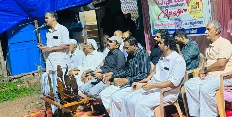 പഞ്ചഗുസ്തി ജേതാവിന് പാമ്പുരുത്തി പൗരാവലി സ്വീകരണം നൽകി