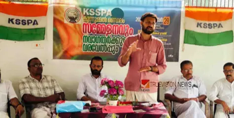 #KSSPA | നവാഗതർക്ക് വരവേൽപ്പ്; കെ.എസ്.എസ്.പി.എ കുന്നുമ്മൽ മണ്ഡലം സമ്മേളനം സംഘടിപ്പിച്ചു 