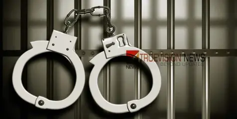 #arrest | കു​വൈ​ത്തി​ൽ സ്വ​ന്തം നാ​ട്ടു​കാ​ര​നെ ആ​ക്ര​മി​ച്ച സം​ഭ​വം: പ്ര​വാ​സി യു​വ​തി പി​ടി​യി​ൽ