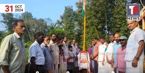 ഇന്ദിരാഗാന്ധി രക്തസാക്ഷിത്വ ദിനാചരണത്തിന്റെ ഭാഗമായി  പുഷ്പാര്‍ച്ചനയും അനുസ്മരണയോഗവും സംഘടിപ്പിച്ചു