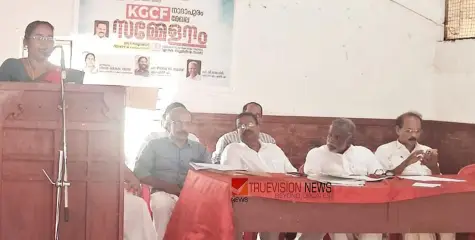 #KGCF | കോൺട്രാക്‌റ്റേഴ്‌സ് സമ്മേളനം; എസ്റ്റിമേറ്റ് തയ്യാറാക്കേണ്ടത് കാലോചിതമാറ്റങ്ങൾക്ക് അനുസരിച്ചാക്കണം