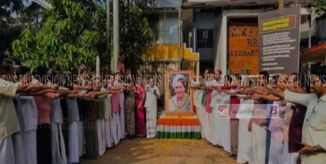 കീഴരിയൂർ സെന്ററിൽ കോൺഗ്രസ് കമ്മിറ്റി സംഘടിപ്പിച്ച ഇന്ദിരാജി സ്മൃതി സദസ് രാജേഷ് കീഴരിയൂർ ഉദ്ഘാടനം ചെയ്തു