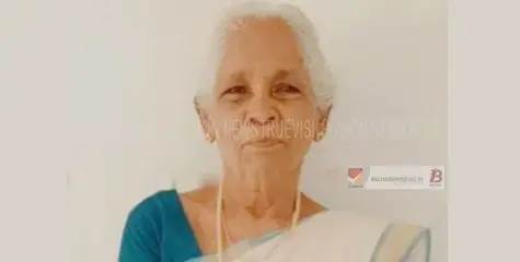 എടപ്പരത്തി കുനി ജാനു അന്തരിച്ചു