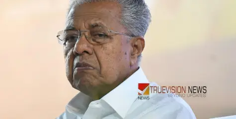 #pinarayivijayan |  മുഖ്യമന്ത്രിയുടെ വാഹനവ്യൂഹത്തിലേക്ക് ബസ് ഓടിച്ചുകയറ്റിയെന്ന് കേസ്:  സ്വകാര്യ ബസ് കസ്റ്റഡിയിലെടുത്തു