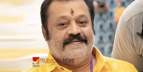 #sureshgopi | കൊടകര കുഴൽപ്പണക്കേസ്;  'സിബിഐയെ വിളിക്കാൻ പറ' മാധ്യമപ്രവർത്തകരോട് സുരേഷ് ഗോപി