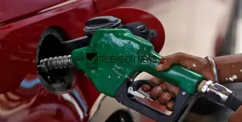 #fuelrate | യുഎഇയിൽ പുതിയ ഇന്ധന നിരക്കുകള്‍ പ്രഖ്യാപിച്ചു