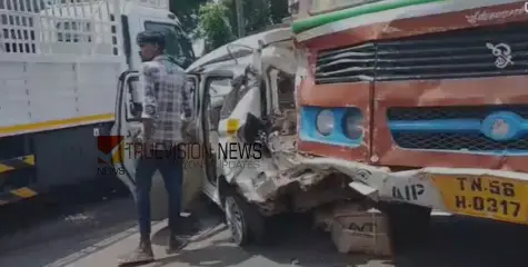 #accident  |  ആറു വാഹനങ്ങൾ കൂട്ടിയിടിച്ച്  അപകടം, 15 പേർക്ക് പരിക്ക്