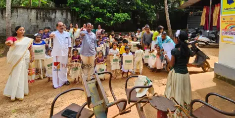 #KadameriLPSchool | മാലിന്യ മുക്ത നവകേരളം; ഹരിത വിദ്യാലയ പദവി നേടി കടമേരി എൽ പി സ്കൂൾ 