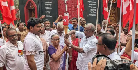 #CPIM | പാതക ഉയർന്നു; ഓർമ്മകൾ ജ്വലിക്കുന്ന മണ്ണിൽ സിപിഐഎം ഏരിയാ സമ്മേളനത്തിന് നാളെ തുടക്കം 