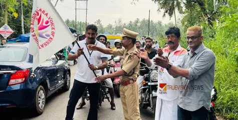 #bikerally | നാടിൻറെ ഒരുമ; ലഹരിക്കെതിരെ ബൈക്ക് റാലി സംഘടിപ്പിച്ച് മണിയൂർ വോയിസ് ഓഫ് കുന്നത്തുകര 