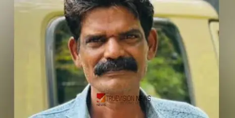 #death | യന്ത്രവാൾ ദേഹത്ത് കൊണ്ട് തൊഴിലാളി മരിച്ചു