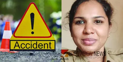 #accident |   പരാതി അന്വേഷിക്കാന്‍ പോയ വനിതാ എക്‌സൈസ് ഓഫീസര്‍ അപകടത്തില്‍ മരിച്ചു