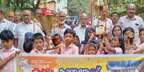 #SchoolArtFestival | സ്കൂൾ കലോത്സവം; കുമ്മങ്കോട് ഈസ്റ്റ് എൽ.പി സ്കൂളിലെ പ്രതിഭകളെ അനുമോദിച്ചു