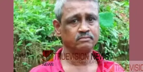 #accident | തലശ്ശേരി പുതിയ ബസ് സ്റ്റാൻ്റിൽ ബസ് ഇടിച്ച്  57 കാരൻ മരിച്ചു; മൂന്ന് ബസുകൾ കസ്റ്റഡിയിൽ