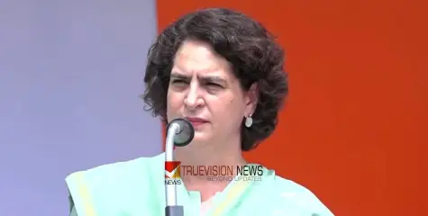 #PriyankaGandhi | കർഷകവിഷയങ്ങൾ മുൻതൂക്കം; വയനാടിന് വേണ്ടി ജീവൻ കൊടുത്തും പ്രവർത്തിക്കുമെന്ന് ഉറപ്പ് നൽകി പ്രിയങ്ക ഗാന്ധി