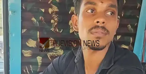 #founddead | സ്വകാര്യ ബസിനുള്ളിൽ ബസ് ജീവനക്കാരനെ മരിച്ചനിലയിൽ കണ്ടെത്തി