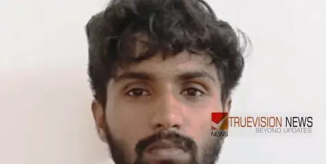 #arrest | വിവാഹ വാഗ്ദാനം നൽകി പീഡിപ്പിച്ച കേസ്, കല്ലാച്ചി സ്വദേശി  അറസ്റ്റിൽ