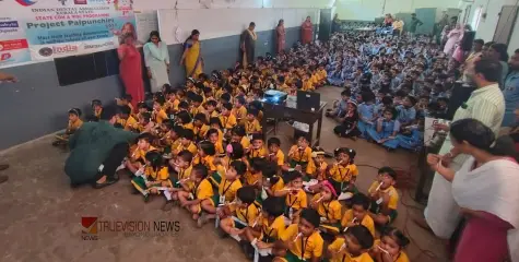 #Toothbrushday | പാൽപുഞ്ചിരി; ഓർക്കാട്ടേരി എൽ പി സ്കൂളിൽ 'ടൂത്ത് ബ്രഷ് ഡേ'   