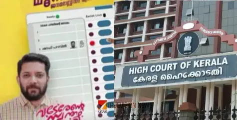 #kafirscreenshotcase | വടകര വ്യാജ സ്ക്രീന്‍ഷോട്ട് കേസ്; അന്വേഷണം വഴിമുട്ടിയതിനെതിരെ പരാതിക്കാരന്‍ വീണ്ടും ഹര്‍ജി നല്‍കി