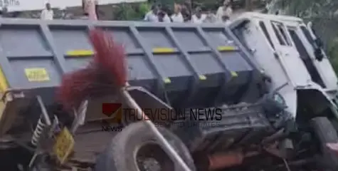 #accident | ടിപ്പർ ലോറി നിയന്ത്രണം വിട്ട് അപകടം;  രണ്ട് ബൈക്ക് യാത്രികർക്ക് ദാരുണാന്ത്യം 