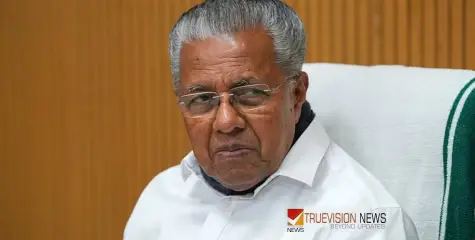 #PinarayiVijayan | 'സര്‍ക്കാരിനെ അപകീര്‍ത്തിപ്പെടുത്താന്‍ കേന്ദ്ര ഏജന്‍സികള്‍ വല്ലാതെ പാടുപെട്ടു'; ഇടപെടല്‍ അപഹാസ്യ രീതിയിൽ -പിണറായി വിജയന്‍