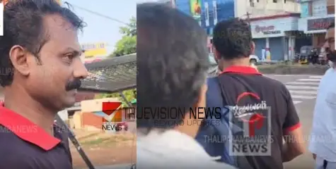 #arrest  |   തളിപ്പറമ്പിൽ പൊലീസ് ഉദ്യോഗസ്ഥനെന്ന് പരിചയപ്പെടുത്തി പണം തട്ടി, പ്രതി പിടിയിൽ 