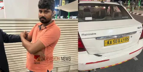 #fakedriver | കാബ് ബുക്ക് ചെയ്ത് കാത്തിരുന്ന യുവതിയെ കബളിപ്പിച്ച് വ്യാജ ഡ്രൈവർ; കവർച്ചക്കും തട്ടിക്കൊണ്ടുപോകാനും ശ്രമം