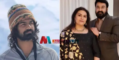 #PranavMohanlal | 'പ്രണവിന് സ്പെയിനിലെ ഫാമിൽ ജോലിയാണ്, ആട്ടിൻകുട്ടിയോ കുതിരയെയോ നോക്കാനാകും' - സുചിത്ര