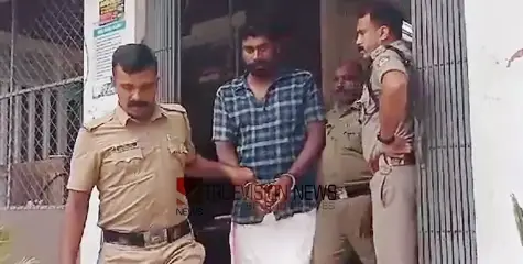 #arrest | മദ്യം വാങ്ങാൻ പണം നൽകാത്തതിന് യുവാവിനെ മർദ്ദിച്ചു, പ്രതി അറസ്റ്റില്‍