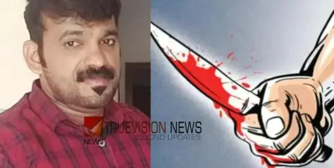 #Stabbed | നാദാപുരത്ത് ഗർഭിണിയായ യുവതിക്ക് വെട്ടേറ്റു ; അക്രമത്തിന് ശേഷം ഭർത്താവ് രക്ഷപ്പെട്ടു